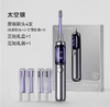 锦美客（JIMOK）J6 J6PRO德国电动牙刷声波自动软毛太空舱灭菌礼盒送男女朋友生日礼物套装中秋热门礼盒 J6 商品缩略图4