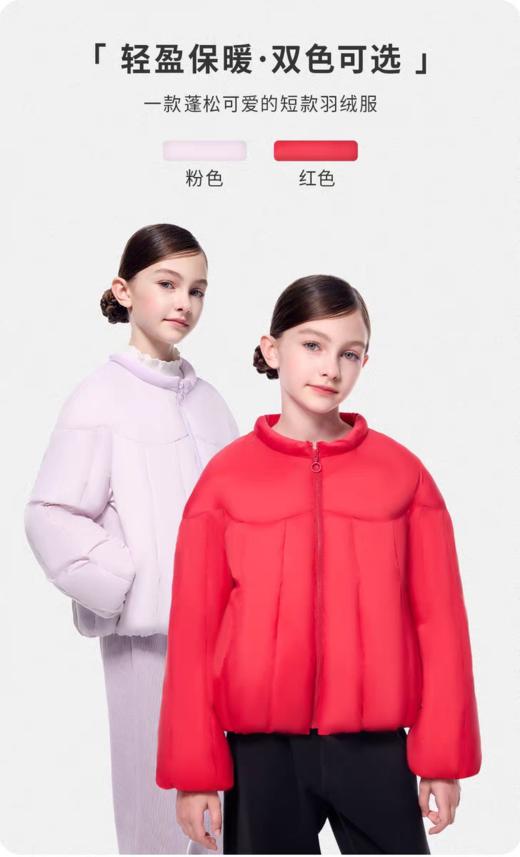 【春上新】8楼LYNN&MILO琳麦罗 亲子女童2025秋冬新款短款面包羽绒服冬装外套 商品图4