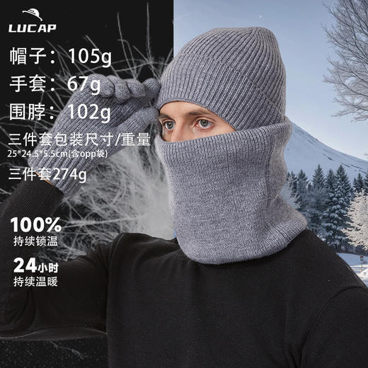 三件套！【秋冬防风！内里厚绒】男女款不勒头防风加绒毛线帽男帽子女款秋冬高弹力针织帽三件套冬季帽子。hb 商品图2