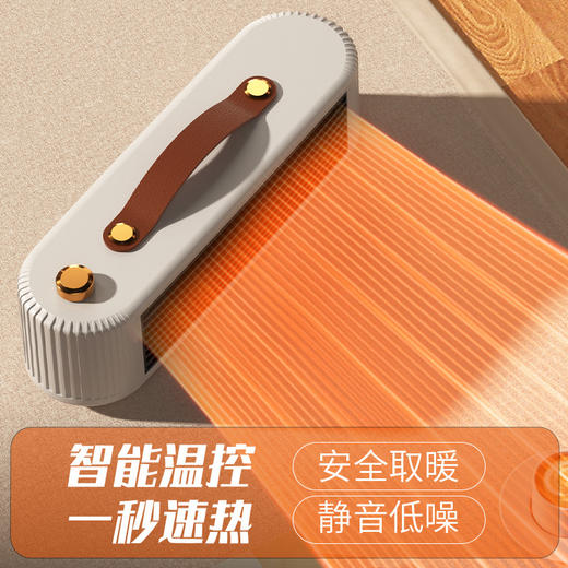 【智能控温！急速温暖】小型家用桌面暖风机 便携式冬季热风机 节能卧室办公落地取暖器 商品图3