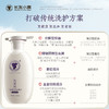 【针对头屑头痒发质】长发小寨淘米头皮护理水去屑滋养洗发水 商品缩略图3