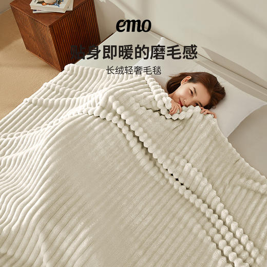 一默长绒轻奢泡泡绒毯 商品图0