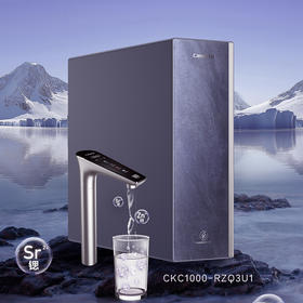 卡萨帝（Casarte）净水机 CKC1000-RZQ3U1