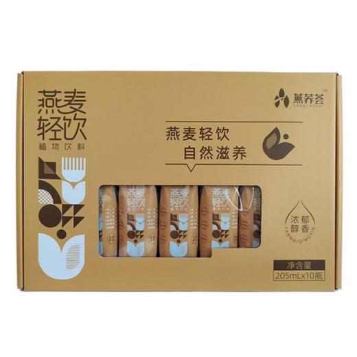燕麦轻饮 （醇香）205ml*10 商品图0