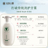 【针对大油头】长发小寨淘米水头皮护理控油蓬松洗发水 商品缩略图3