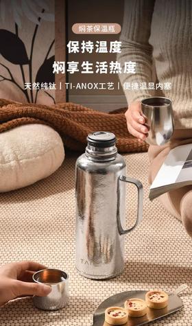太可焖茶保温杯TBWP-T1200