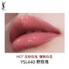 💋氛围感拉满！水光镜面yyds！谁涂谁好看！YSL圣罗兰全新 黑管爱心 唇釉5.5ml色号#610#440#622#416  香港直邮 商品缩略图10