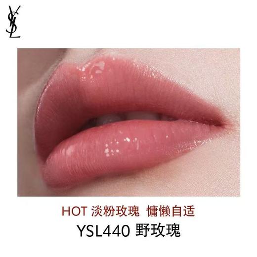💋氛围感拉满！水光镜面yyds！谁涂谁好看！YSL圣罗兰全新 黑管爱心 唇釉5.5ml色号#610#440#622#416  香港直邮 商品图10