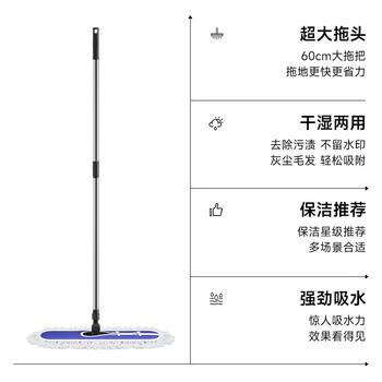 五月花尘推墩布60cm单配布平板拖把不锈钢拖把干湿两用商场物业拖地墩布 商品图3