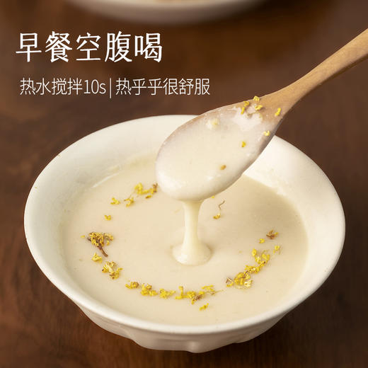 杏仁七白粉 不脱油杏仁，口感滑润好吸收 20g*10/盒 商品图4