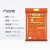 圆润剔透  珍珠香米/长粒米两种规格随机发货 20斤 颗粒饱满 大米 10kg 福临门 包装随机 商品缩略图4