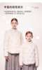 【春上新】8楼LYNN&MILO琳麦罗 亲子女童米白色绣花可拆卸短款羽绒服 商品缩略图1