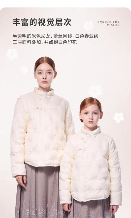【春上新】8楼LYNN&MILO琳麦罗 亲子女童米白色绣花可拆卸短款羽绒服 商品图1