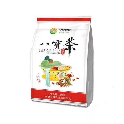 宁垦农庄·八宝茶袋装150g  手工配置 色香味美 清香怡人 商品图0