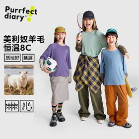 fx-咕噜日记儿童假两件拼接羊毛衫T恤亲子款男女童打底秋季透气长袖PQTX2516-PQTX2517