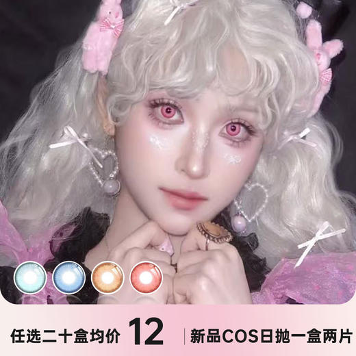 NKMAXCON日抛一盒两片 商品图0