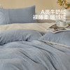 水星家纺 新品抗静电牛奶绒被套单件 A类暖绒被子罩秋冬保暖床品 商品缩略图3