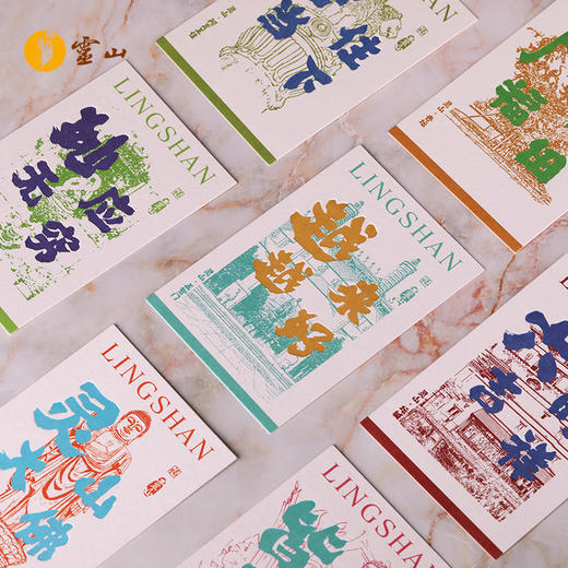 有求必印·灵山吉祥话明信片 商品图3