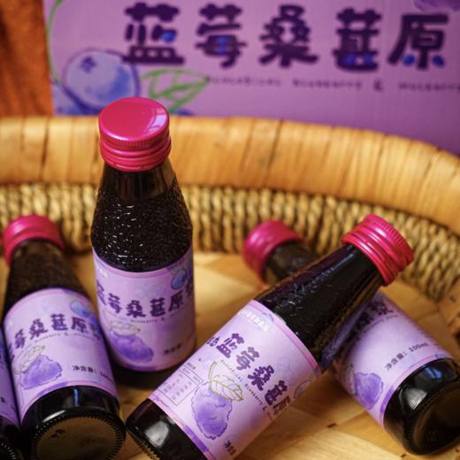 生态蓝莓桑葚原浆 |  Ecological Blueberry&mulburry Puree 商品图3