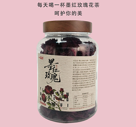 冻干墨红玫瑰桶装50g/瓶
