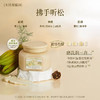 roopy润培【果酸身体磨砂膏】手部去角质死皮磨砂膏 沐浴露二合一浴盐  商品缩略图8