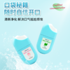 热卖！口气清新！秘素 乳酸菌植物口腔喷雾 一喷清新 驱散口气 小巧便携 日本原装进口 13ml/瓶 商品缩略图4