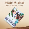 陈升号 2017年初见60g（熟茶） 商品缩略图1