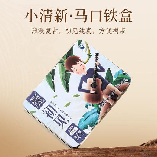 陈升号 2017年初见60g（熟茶） 商品图1