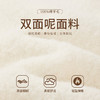 【商场同款】CNC5027  “ 元气短大衣 ” 纯羊毛圈圈呢面料 触感柔软高级 圆领米白短大衣 商品缩略图3
