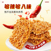 小鸡干脆面辣味168g 商品缩略图1