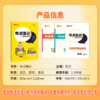 2025秋二年级 人教版 数学上册《考点集训与满分备考》 商品缩略图4
