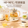 「高颜值！智能恒温」志高养生壶办公室小型全自动玻璃居家日用煮茶器烧水热水壶餐饮用具 商品缩略图3