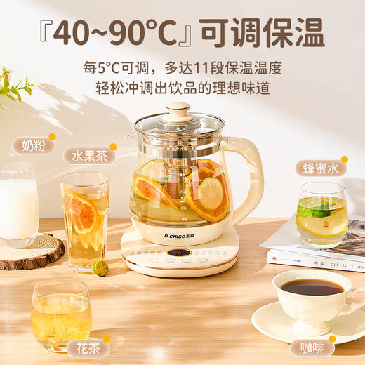 「高颜值！智能恒温」志高养生壶办公室小型全自动玻璃居家日用煮茶器烧水热水壶餐饮用具 商品图3