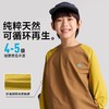 fx-【机能T】咕噜日记童装儿童排汗衣秋季男童长袖女童透气上衣百搭PQTX2507 商品缩略图2
