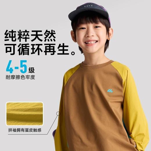 fx-【机能T】咕噜日记童装儿童排汗衣秋季男童长袖女童透气上衣百搭PQTX2507 商品图2