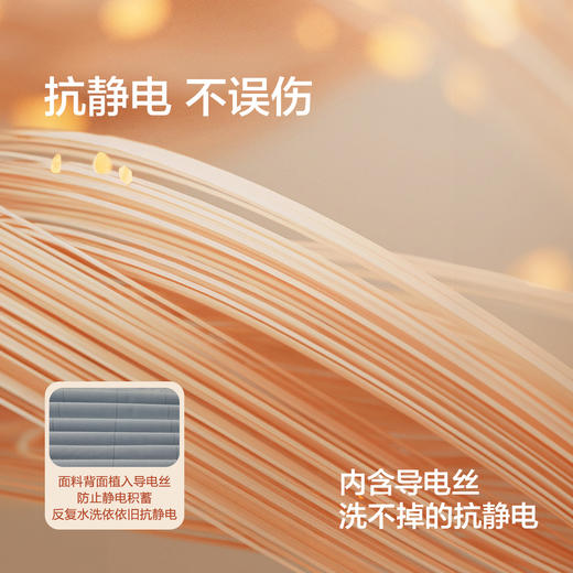 水星家纺A类抗静电牛奶绒对枕套暖绒枕头套一对装双人保暖床品 商品图2