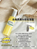 实验室高端定制 去角质黑头软化凝露 30ml  | 霍霍巴籽油复配乳糖醇➕无患子 去黑头清角质凝露 温和祛除老废角质 清爽不拔干  改善暗沉 粗糙 告别草莓鼻 敏感肌可用 商品缩略图1