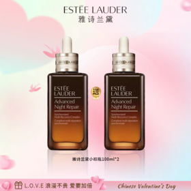 爆款【买一送一】雅诗兰黛小棕瓶精华液第七代100ml