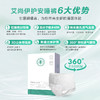 艾尚伊护安睡裤无感舒适360°贴身环绕独立铝膜包装 商品缩略图2
