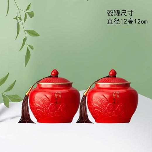 好茶真滋味【红.小双瓷】38元1套.共1套 商品图3