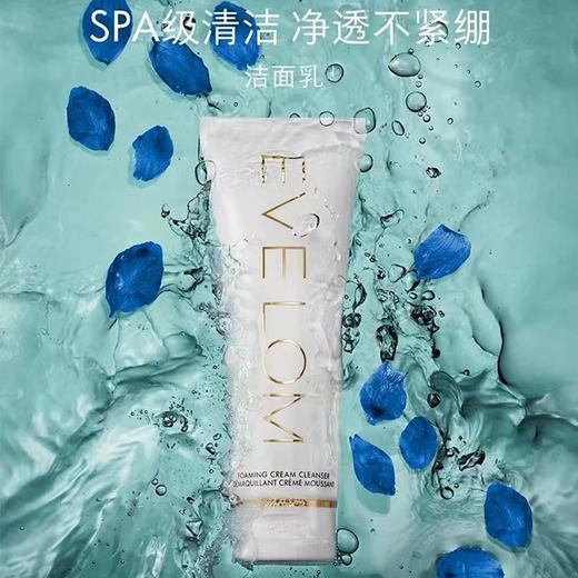 【效期27年3】焕颜洁面膏120ml EVE LOM 国内发货 商品图3