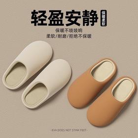 棉拖鞋静音软底男女秋冬季居家用室内保暖防滑毛绒家居棉拖鞋