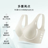 【2件装】隐形粉底液内衣女聚拢交叉提拉防垂无痕美背收副乳文胸诗情舞韵 商品缩略图6