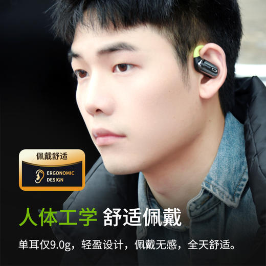 【下单前500单赠磁吸贴贴线！】派美特2025款全新升级开放式耳机S66  定向传音 开放不入耳 双麦降噪 佩戴舒适 续航强劲 苹果安卓通用 商品图1