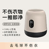 【扬子毛球修剪器】去毛球器剃毛器剃球机 衣服去球毛衣除球器刮打毛器  商品缩略图0