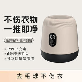 【扬子毛球修剪器】去毛球器剃毛器剃球机 衣服去球毛衣除球器刮打毛器 