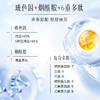 【100积分+19.9元】怡长轻 银耳水光焕颜面膜 140ml（28ml*5）/盒 专利萃取工艺 商品缩略图3