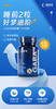 【美国原装进口gnite睡眠糖2.0升级版】GABA含量100mg/颗!入睡更快!延长深睡!失眠党救星全网热销十万瓶~还你一夜好眠，升级到8大安睡配方，自然植萃添加 商品缩略图5