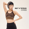 Leorrey/乐拉固定罩杯细肩带透气裸感美背瑜伽训练运动背心WX1283 商品缩略图2