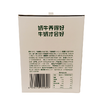 认养一头牛黑土限定纯牛奶礼盒(250ml*10瓶) 商品缩略图2